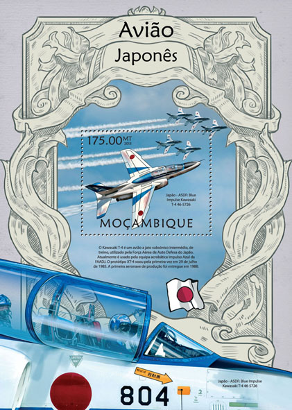 Planes - Issue of Mozambique postage Stamps