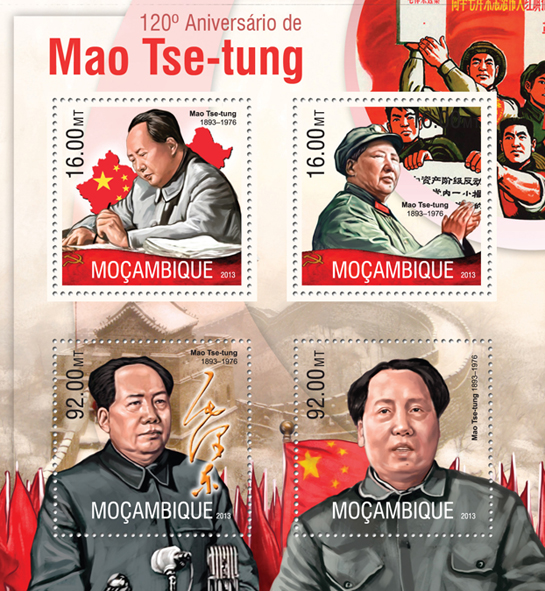 Mao Tse-tung - Issue of Mozambique postage Stamps