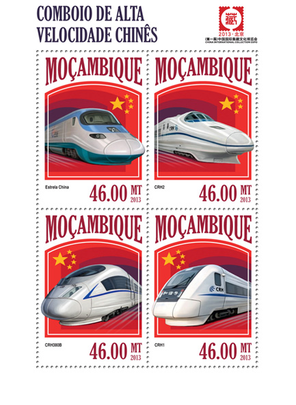 Trains - Issue of Mozambique postage Stamps
