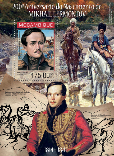 Mikhail Lermontov - Issue of Mozambique postage Stamps