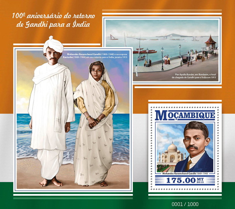 Gandhi - Issue of Mozambique postage Stamps