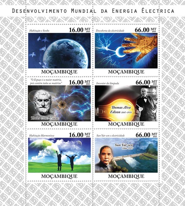 World Electric Power Development. - Issue of Mozambique postage Stamps
