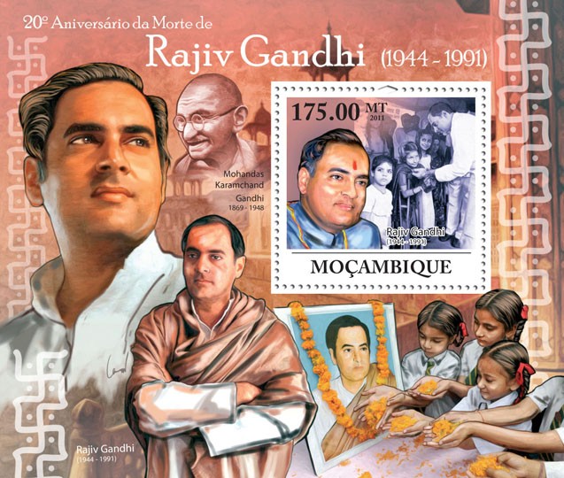 20th Anniversary of Rajiv Gandhi's Death (19441991) - Issue of Mozambique postage Stamps