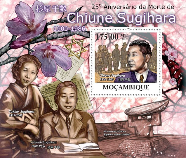 25th Anniversary of Chiune Sugihara death (1900-1986). - Issue of Mozambique postage Stamps