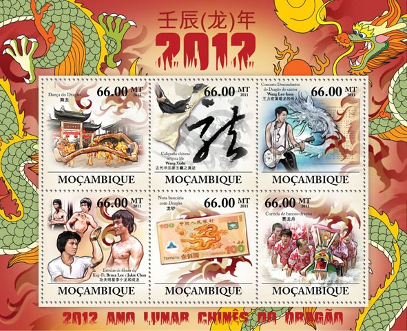 Chinese Lunar Year of Dragon 2012. - Issue of Mozambique postage Stamps