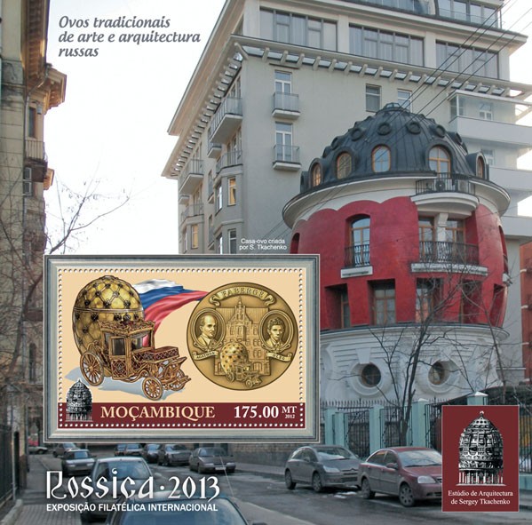 Rossica 2013 - Issue of Mozambique postage Stamps