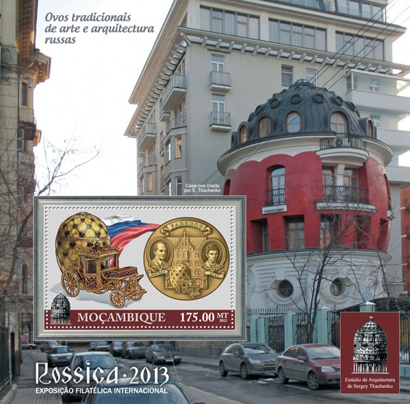 Rossica 2013  - Issue of Mozambique postage Stamps
