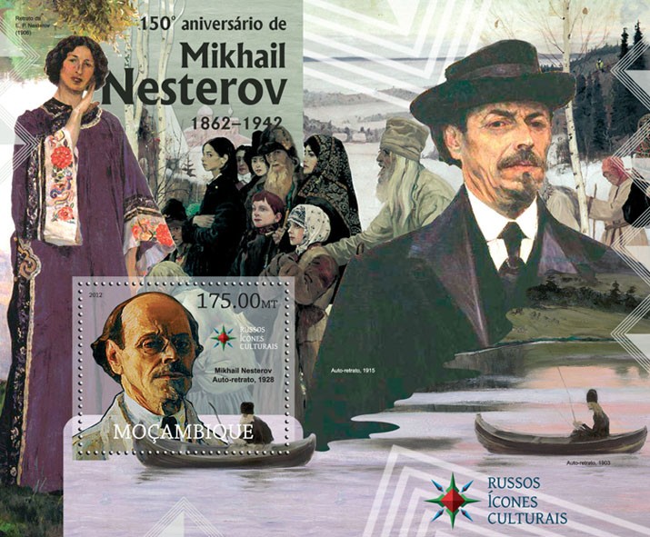 Russian Cultural Icons - Issue of Mozambique postage Stamps