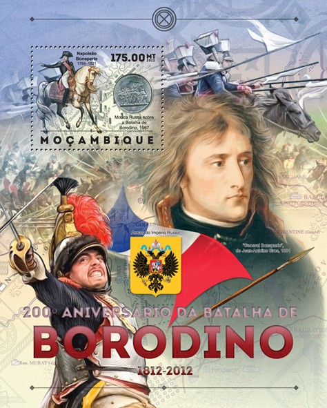 BORODINO - Issue of Mozambique postage Stamps