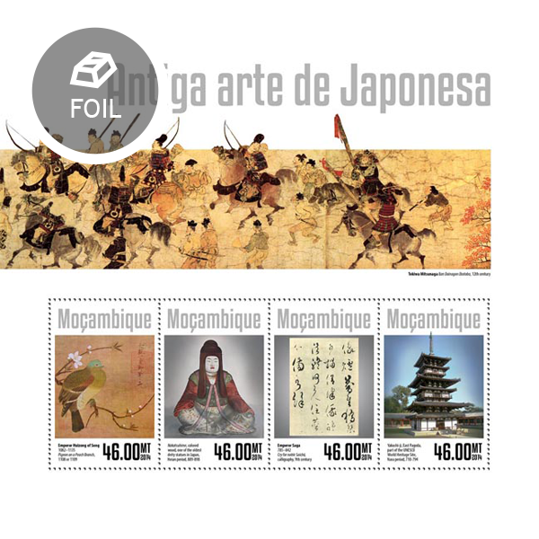 Ancient Japanese art - Issue of Mozambique postage Stamps