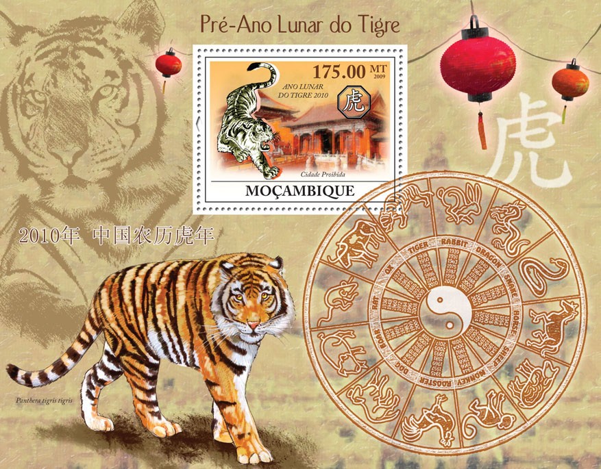 Towards Year of the Tiger 2010 - Issue of Mozambique postage Stamps