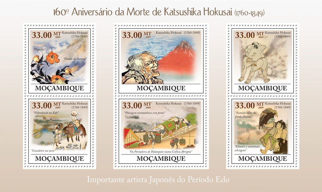 160th Anniversary of  Death of Katsushika Hokusai (1706-1749) - Issue of Mozambique postage Stamps