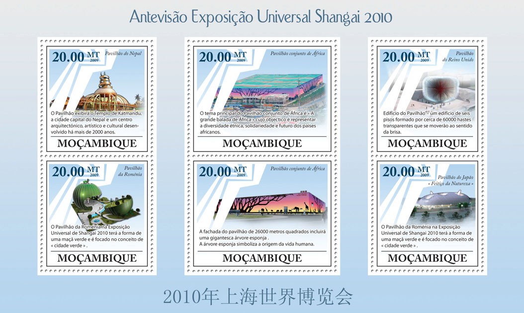 Towards Universal Exhibition Shanghai 2010 - Issue of Mozambique postage Stamps