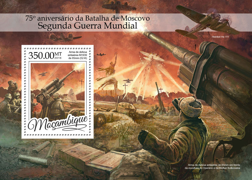 Battle of Moscow - Issue of Mozambique postage Stamps