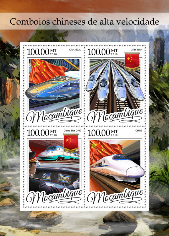 Chinese fast trains - Issue of Mozambique postage Stamps