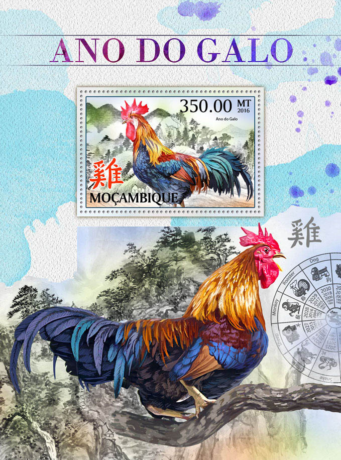 Year of the Rooster - Issue of Mozambique postage Stamps