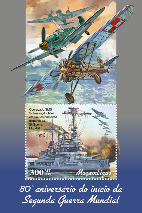 World War II - Issue of Mozambique postage Stamps