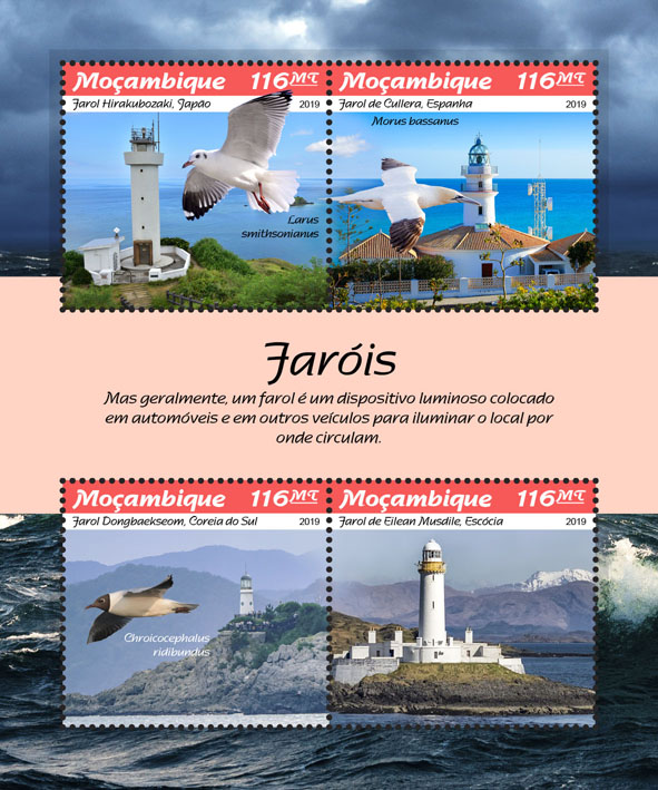 Lighthouses - Issue of Mozambique postage Stamps